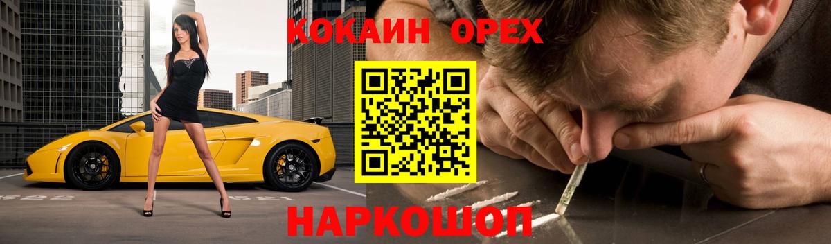 цены   Cocaine Боливия  Вход с VPN  КОКАИН Columbia  Азов  COCAIN 