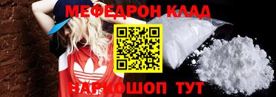 прущая мука Коммунар