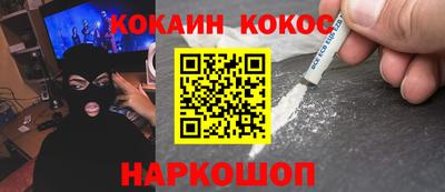 соль курить ск Конаково