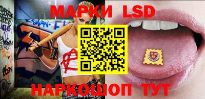 прущая мука Коммунар