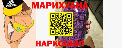прущая мука Коммунар