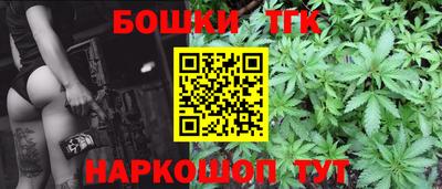 соль курить ск Конаково