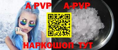 прущая мука Коммунар