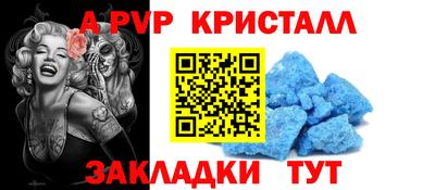 прущая мука Коммунар