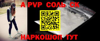 скорость mdpv Комсомольск-на-Амуре