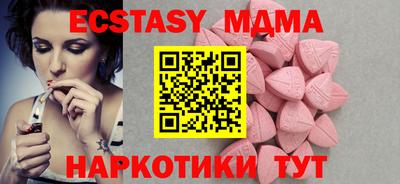 соль курить ск Конаково