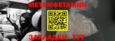 соль курить ск Конаково