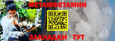 соль курить ск Конаково