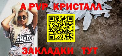 соль курить ск Конаково