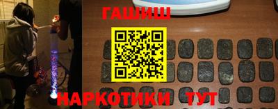 соль курить ск Конаково
