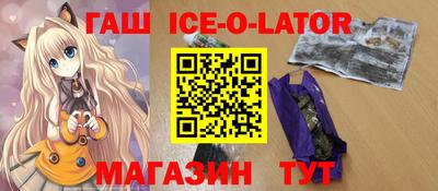 соль курить ск Конаково