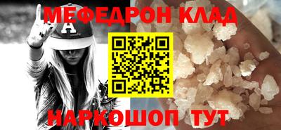 соль курить ск Конаково