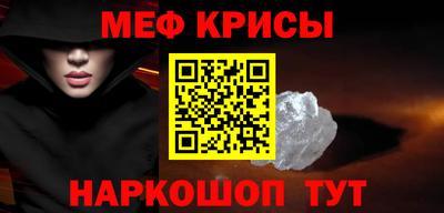 прущая мука Коммунар