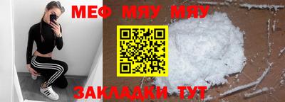 прущая мука Коммунар