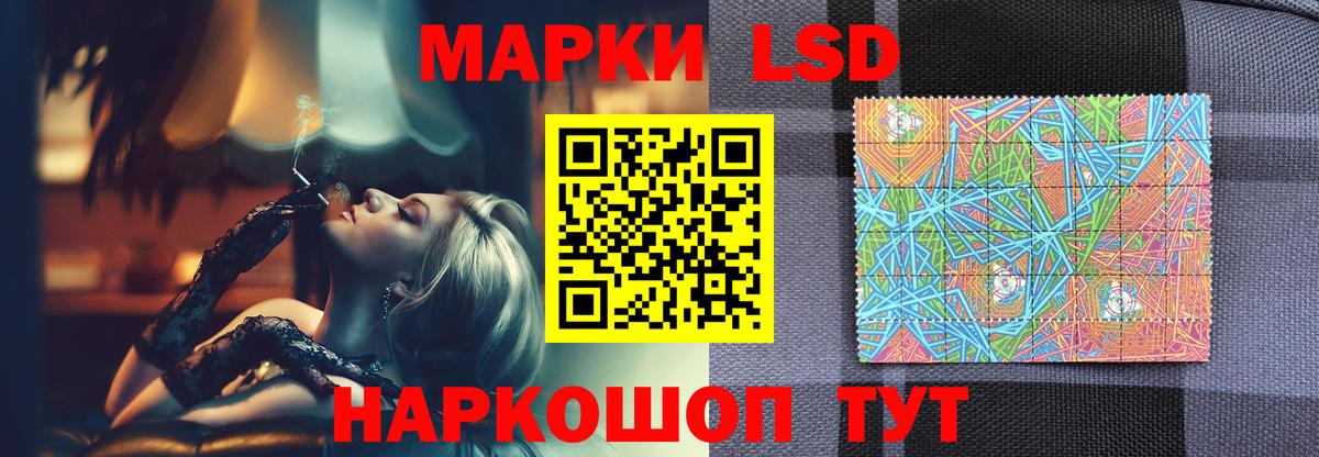 Лсд 25 экстази  Вход с VPN  Азов  LSD-25 экстази кислота 