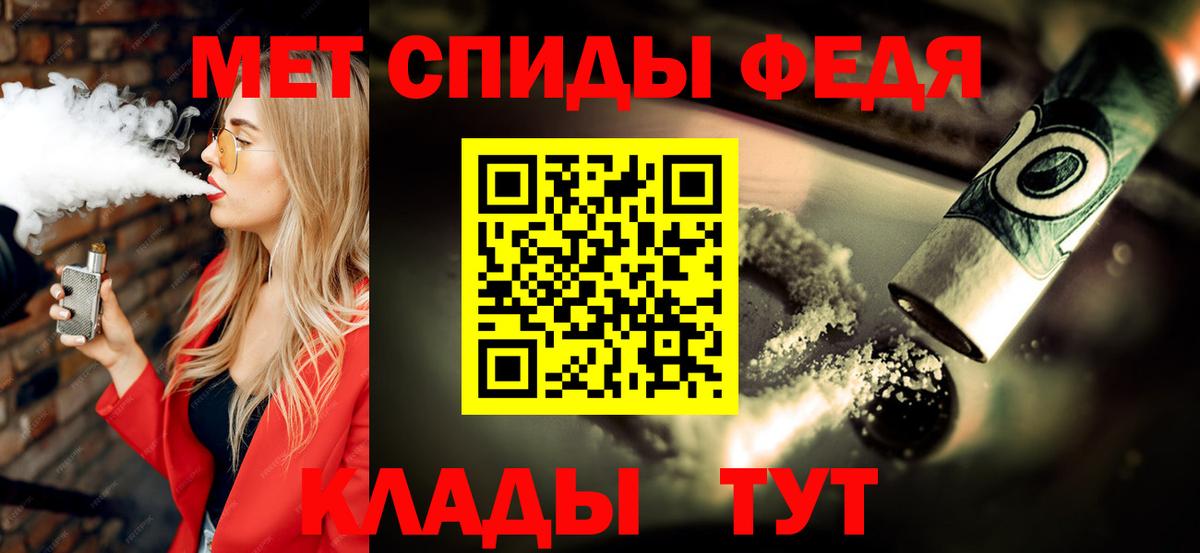 МЕТАМФЕТАМИН винт  Вход с VPN  Азов 