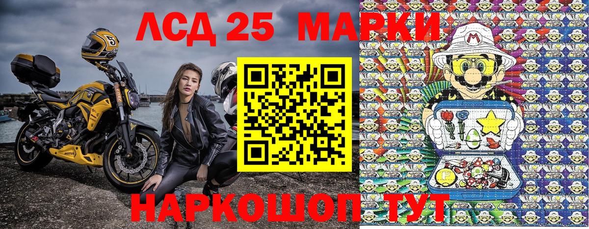 Азов  Марки N-bome 1,5мг  Марки NBOMe  Вход с VPN 