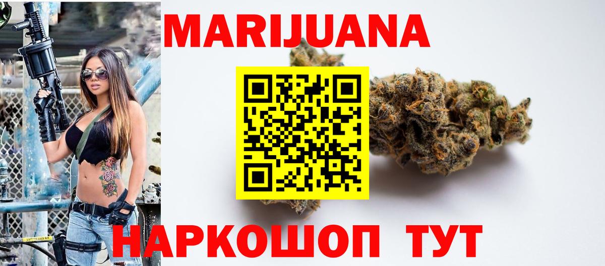 Конопля планчик Азов