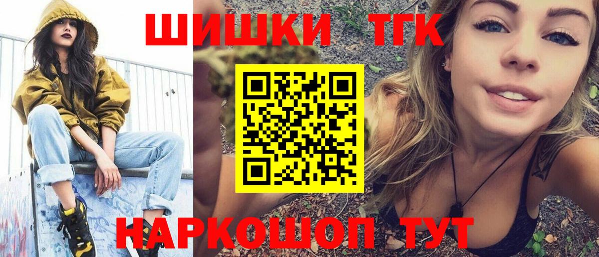 Марихуана THC 21%  Каннабис конопля  Азов  Конопля White Widow  Вход с VPN 